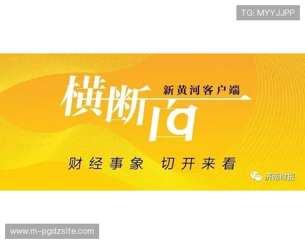 pgg旗舰店：官方直供，确保每一件商品的正品保障