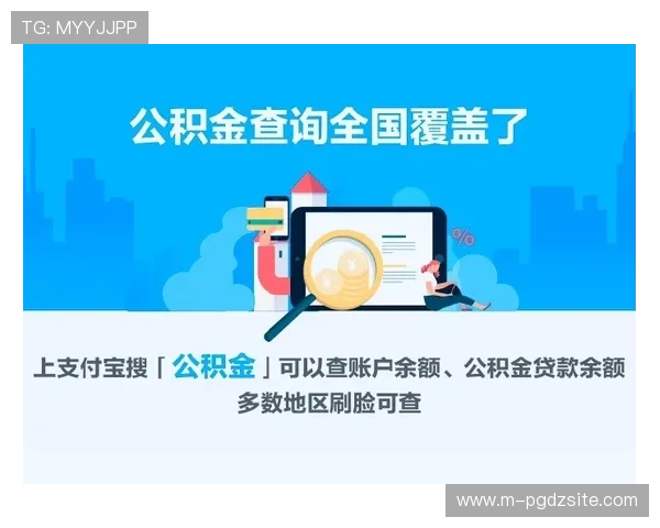 PG国际官网入口网页版安全登录指南，保障您的账户安全与资金安全
