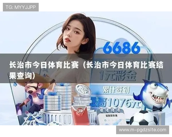 PG娱乐电子游戏app官网举办线上促销活动，丰富玩家娱乐选择