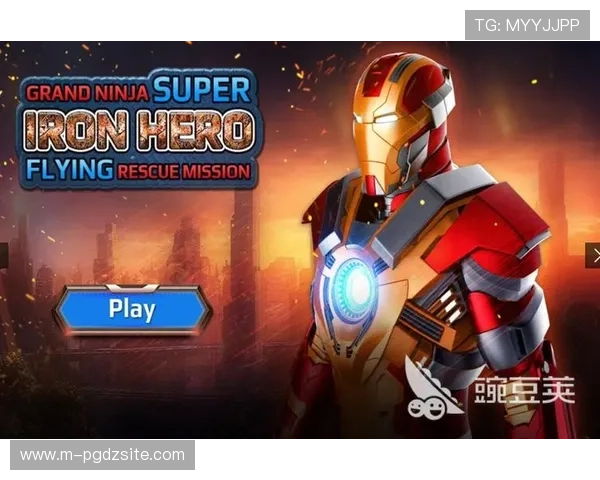 PG官网电脑版正式上线为玩家带来全新游戏体验