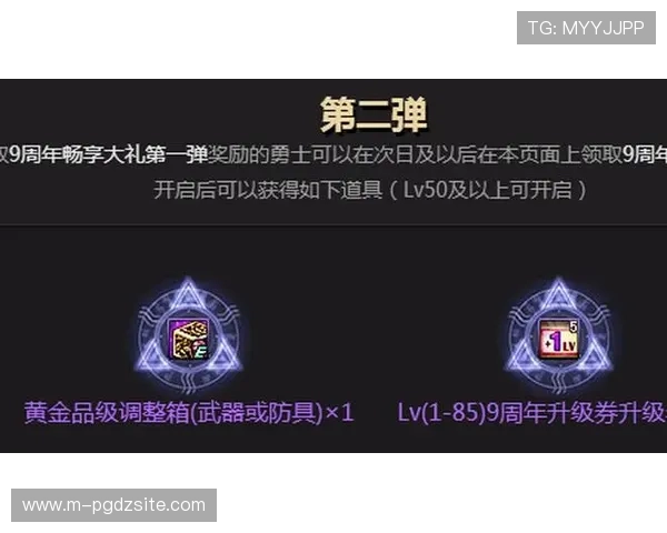 PG官网入口游戏最新版本上线，玩家可以畅享丰富多彩的游戏体验