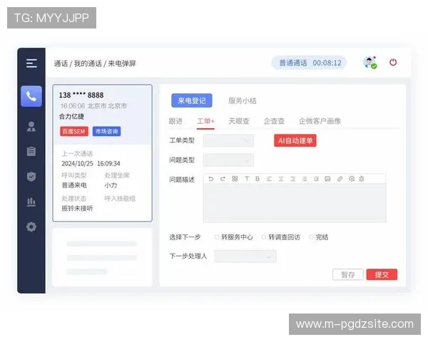 PG电子官方网页版专业客服全天在线，解决玩家各种疑问