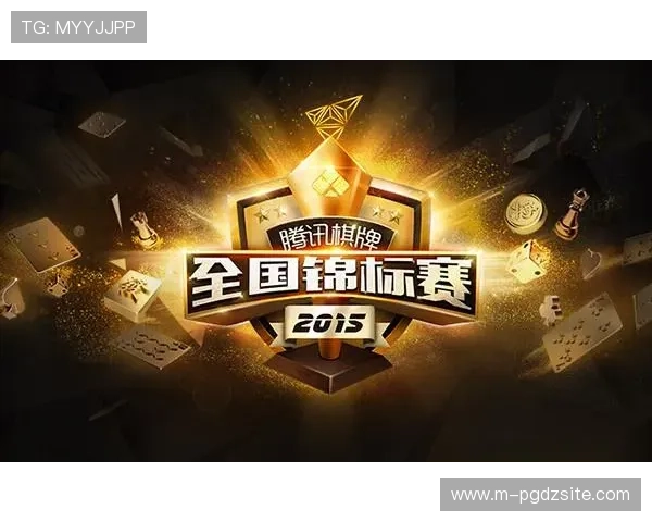 PG体育棋牌网站官网提供最全面的游戏资讯与最新优惠活动推荐，助你轻松畅玩棋牌娱乐