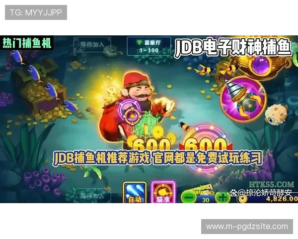 PG电子版官网提供多平台支持，随时随地畅玩精彩游戏内容，满足不同用户需求