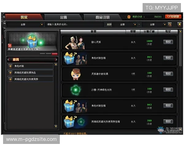 免费游戏体验.org／常州提供专业的pg电子游戏用户体验优化服务提升玩家满意度