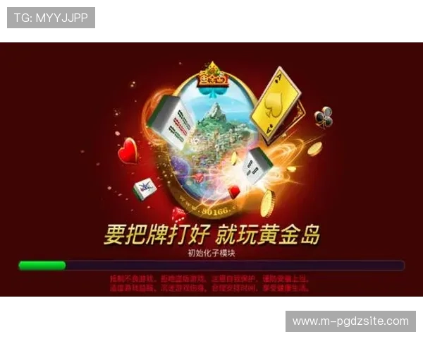 了解最新的PG官网线上网址下载指南,轻松获取游戏资源与官方支持 了解最新的PG官网线上网址下载指南,轻松获取游戏资源与官方支持