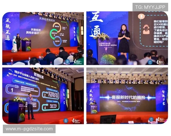 访问PG国际在线官网，享受专业客服支持与多样化游戏体验推荐