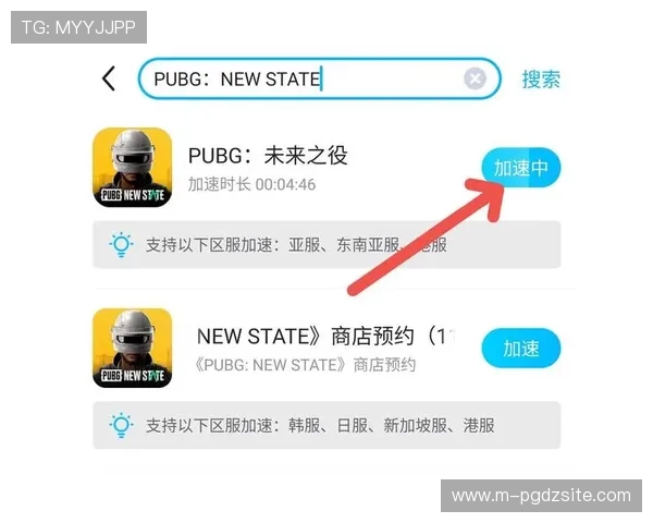 详细步骤解析PG国际服下载安装流程及常见问题解决方案