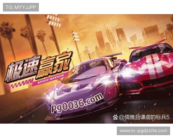 PG电子旗舰平台官网最新版本全面上线，提供丰富游戏资源与安全保障