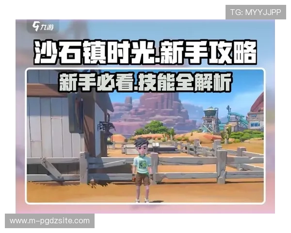 如何在PG游戏中合理搭配PG四大神兽，提升整体战斗效率的实用建议