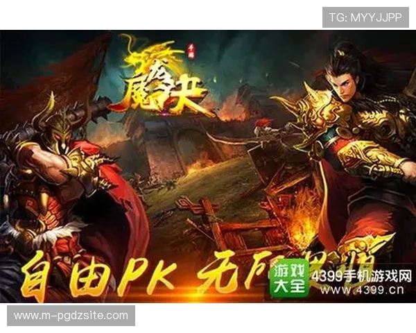 PG娱乐官网app官方正版下载,安全稳定的游戏体验尽在指尖 PG娱乐官网app官方正版下载,安全稳定的游戏体验尽在指尖