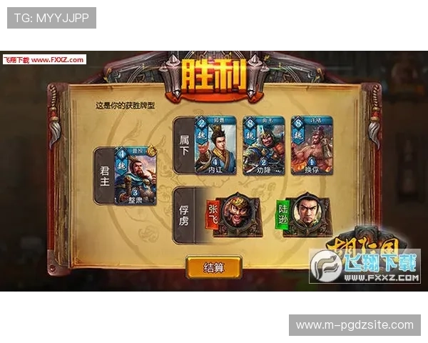 PG游戏麻将胡了官方正版游戏下载，快速上手畅玩无广告