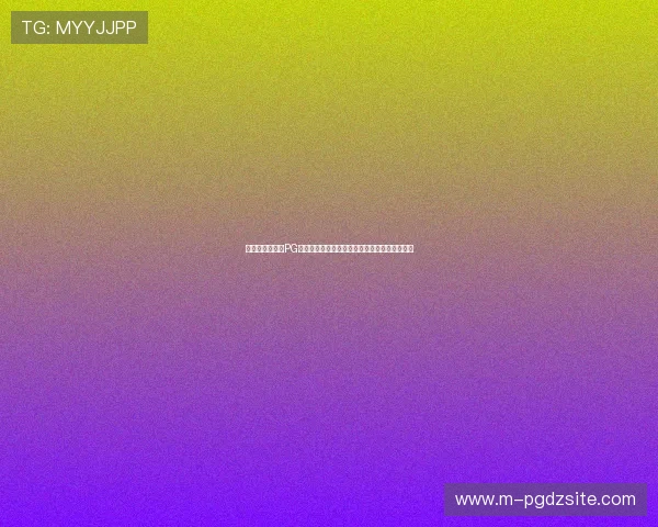 如何选择靠谱的PG下载平台，避免虚假网站确保游戏下载安全无忧