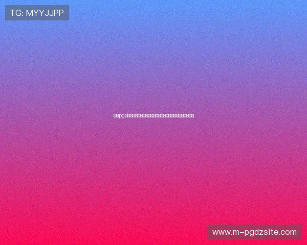 普京pg的视觉设计与动画特效解析,提升游戏画面表现力的实用建议 普京pg的视觉设计与动画特效解析,提升游戏画面表现力的实用建议